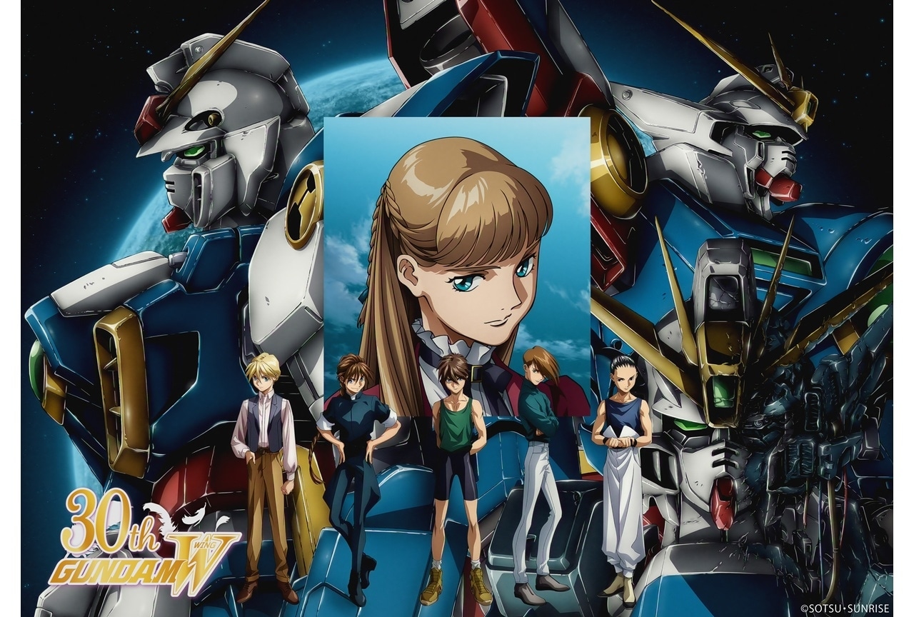 『新機動戦記ガンダムＷ』30周年記念キービジュアル＆特別映像公開