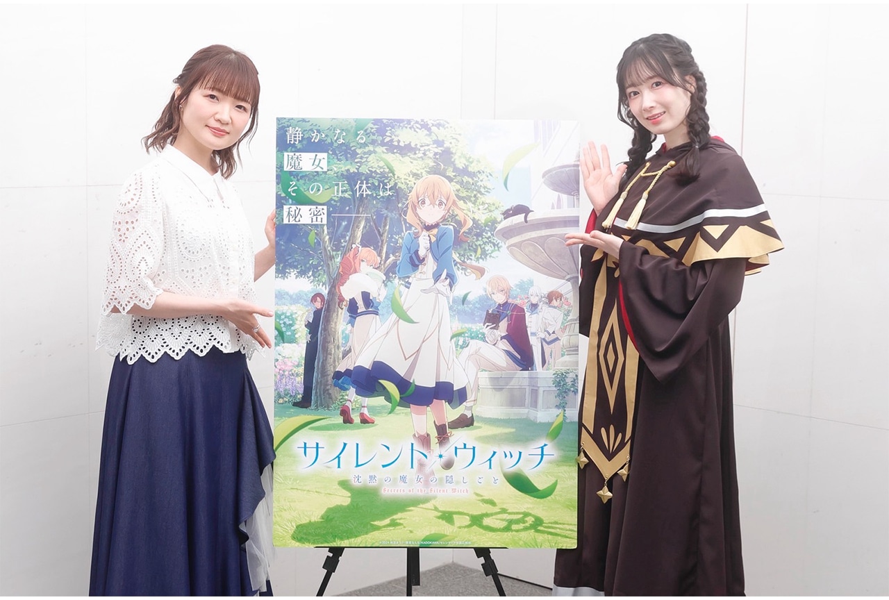 アニメ『サイレント・ウィッチ』第1話放送直後 声優インタビュー：会沢紗弥×種﨑敦美