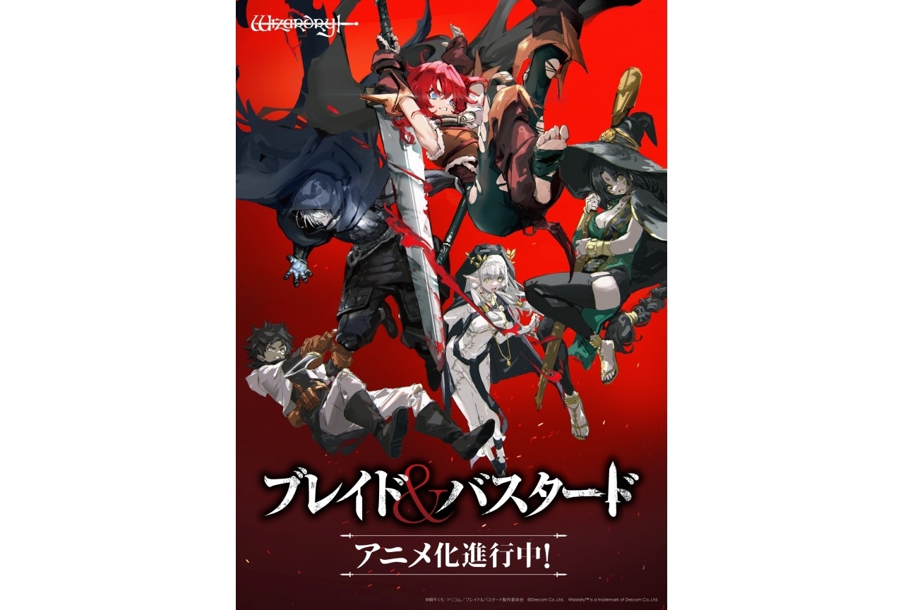 『ブレバス』PV公開｜声優に古川慎、楠木ともり、山下大輝、早見沙織、若山詩音