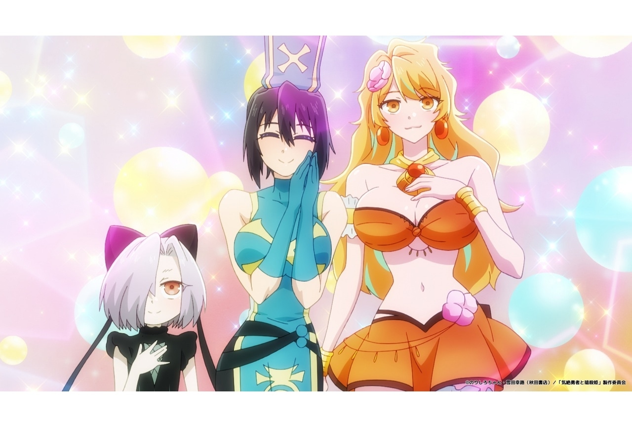 夏アニメ『気絶勇者と暗殺姫』第1話先行場面カット＆あらすじ