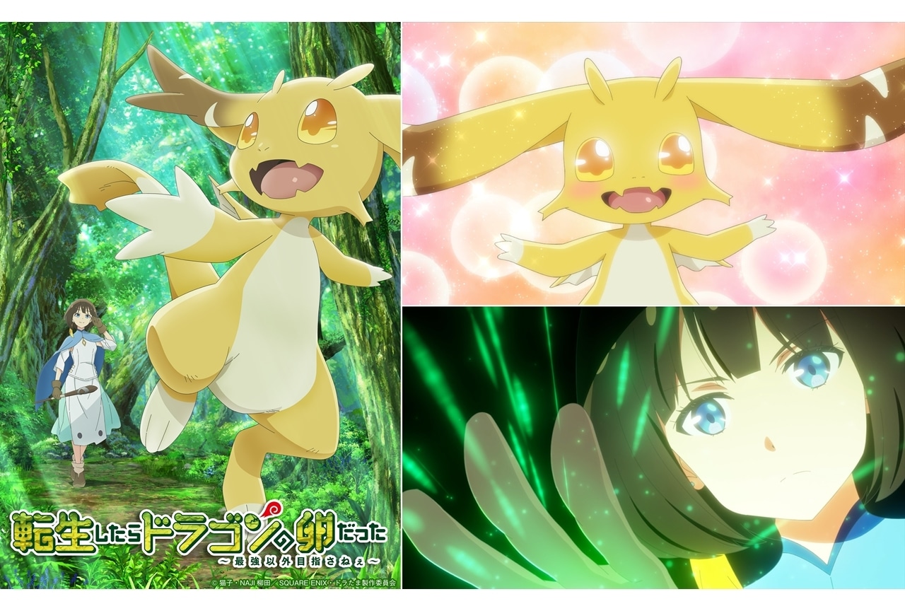 『ドラたま』2026年にTVアニメ放送決定！KV第1弾・ティザーPV・メインスタッフも情報も公開