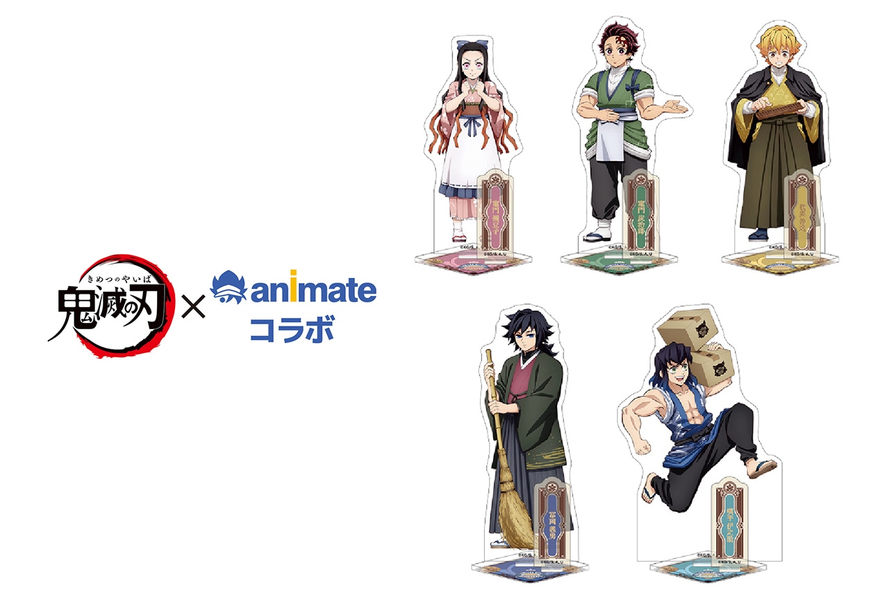 アニメ「鬼滅の刃」×アニメイトコラボで炭治郎のアナウンスなど実施
