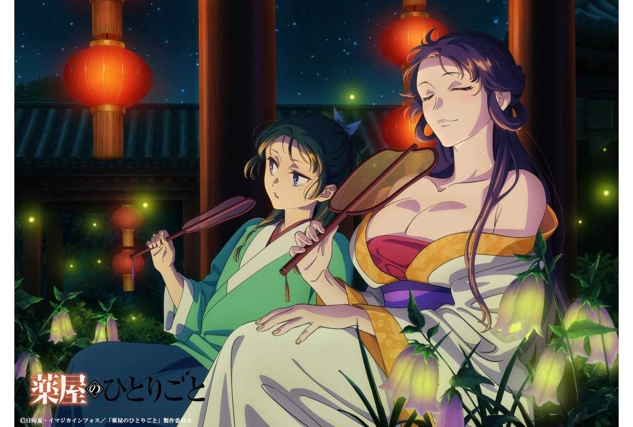 『薬屋のひとりごと』「猫猫、壬氏と巡る四季」第2章がスタート