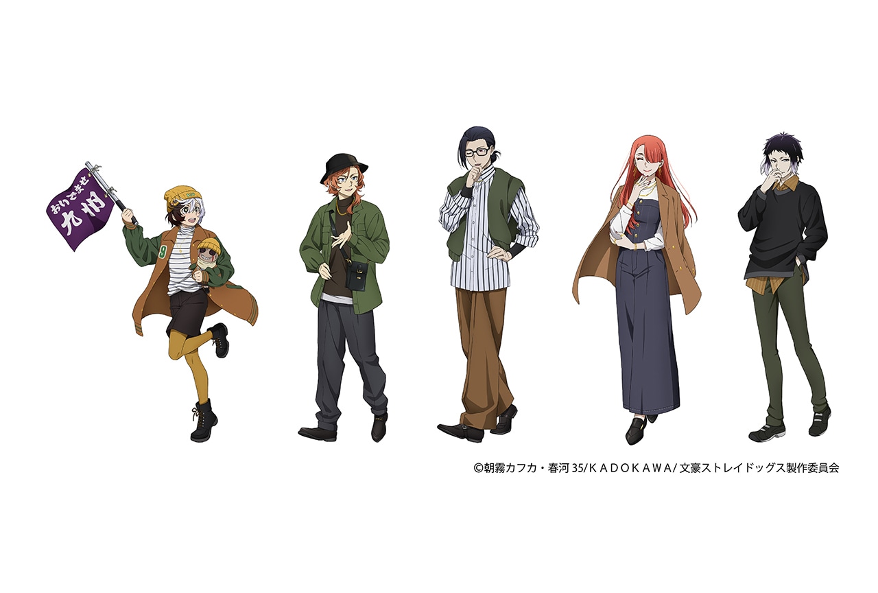 アニメイトで『文スト』十周年前祝い企画の一つ『文スト秋大祭』開催