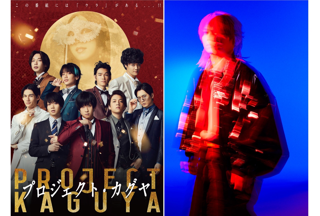 映画『プロジェクト・カグヤ』のエンディングテーマはBimiに決定