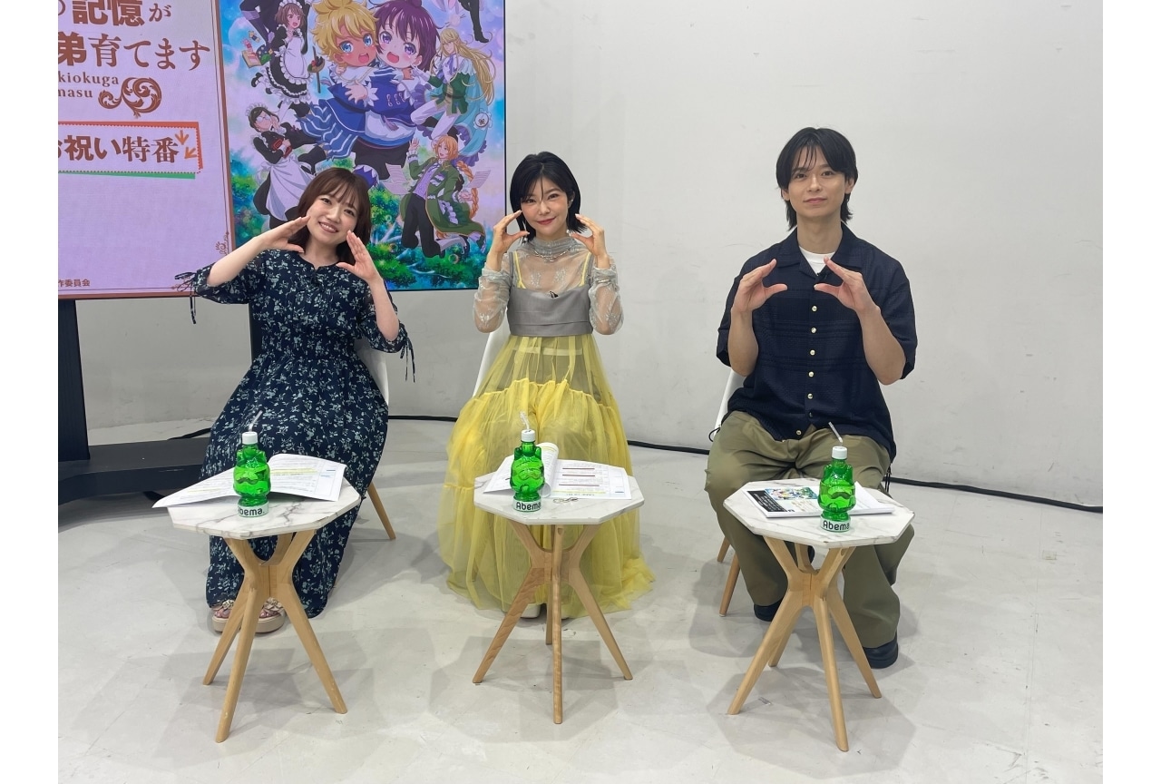 『しろひよ』特番公式レポ｜久野美咲、伊瀬茉莉也、土岐隼一が出演