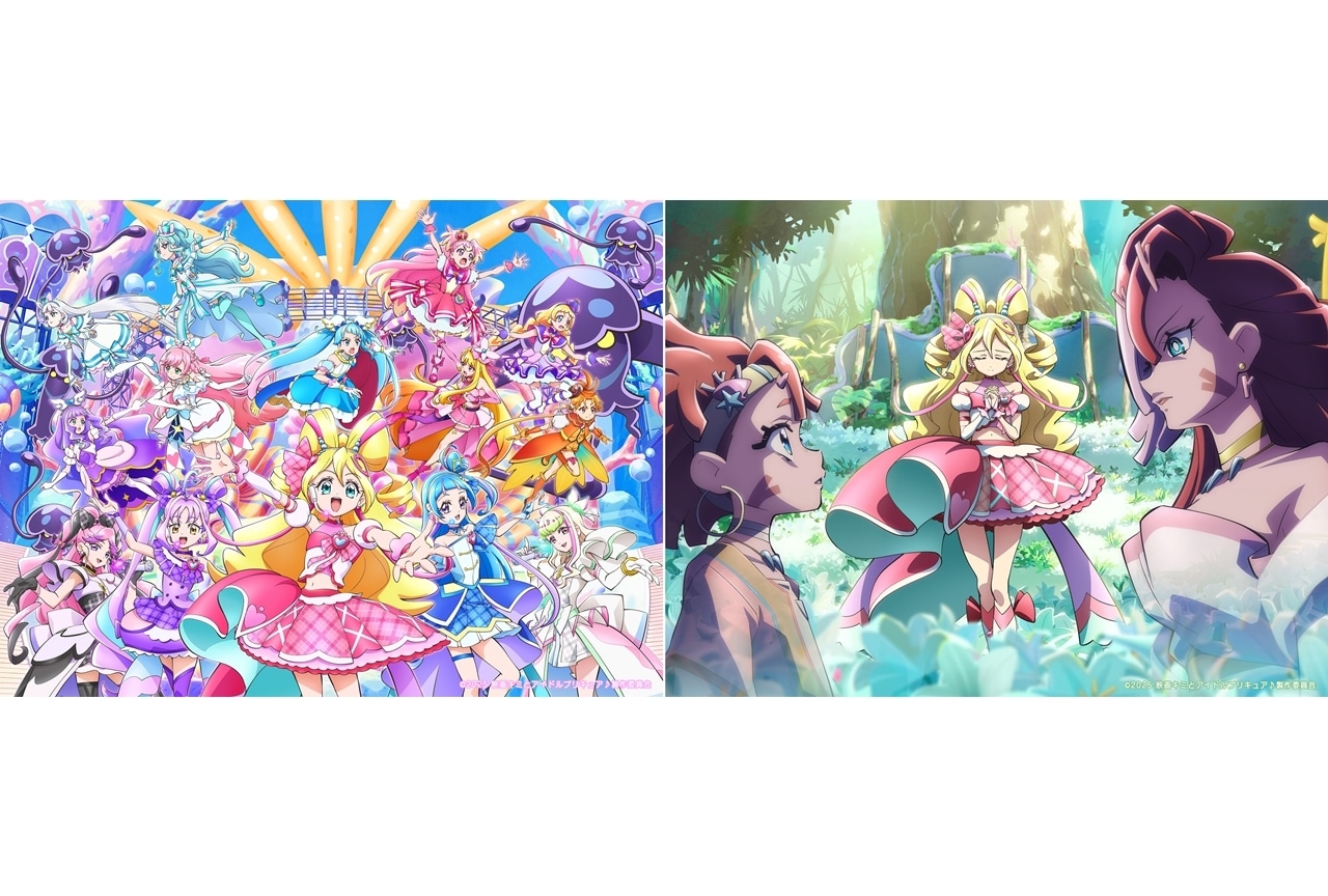『映画キミとアイドルプリキュア♪』新スチール2点解禁！