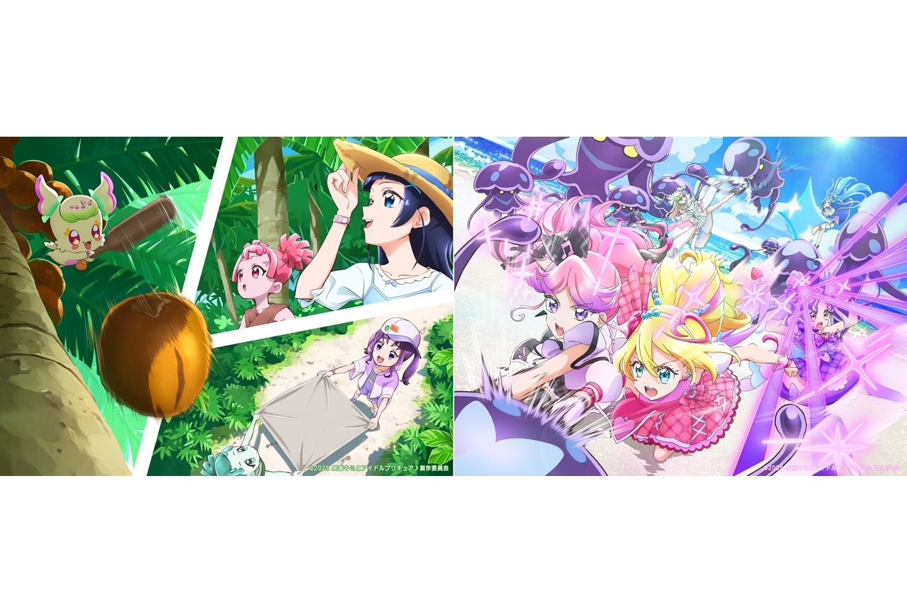 『映画キミとアイドルプリキュア♪』新スチール2点解禁！