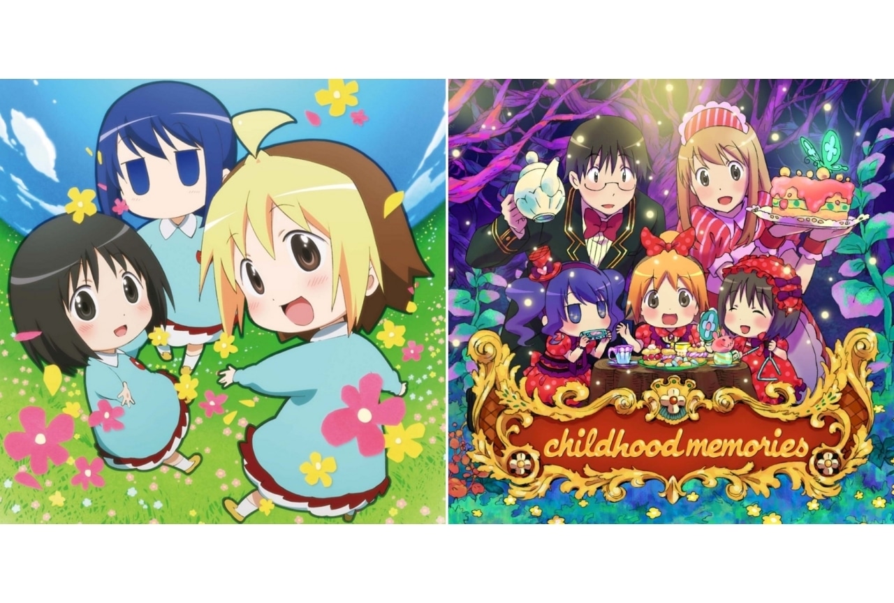 『はなまる幼稚園』OP主題歌、ベストアルバムがサブスク解禁