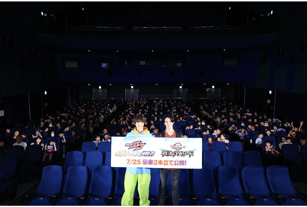 映画『ガヴ＆ゴジュウジャー』親子向け先行上映会公式レポート！