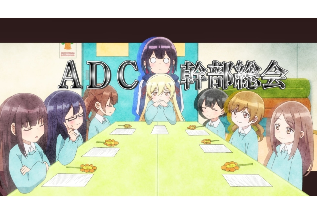 夏アニメ『ばっどがーる』追加声優に上坂すみれ、早見沙織、内田真礼、鬼頭明里