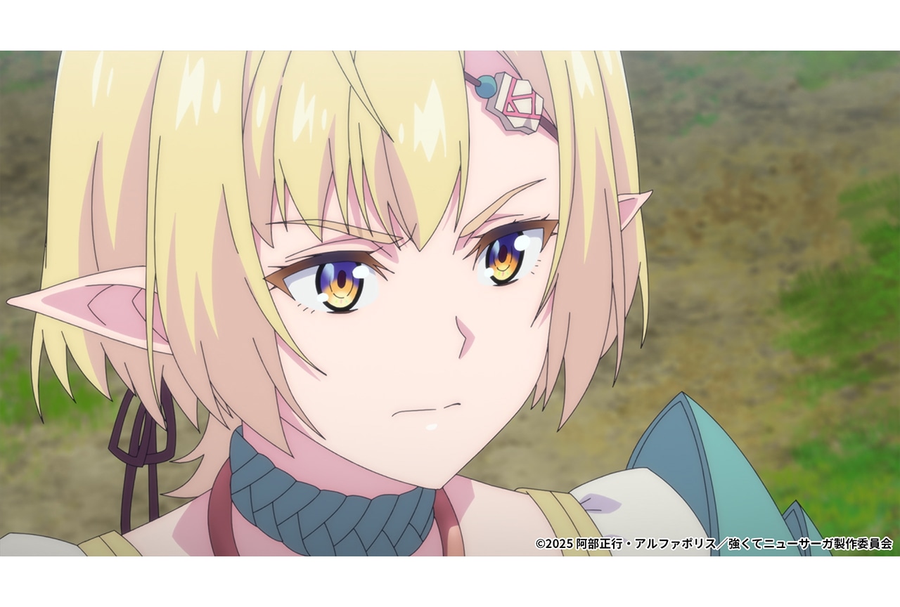 夏アニメ『強くてニューサーガ』第2話よりあらすじ&場面カット