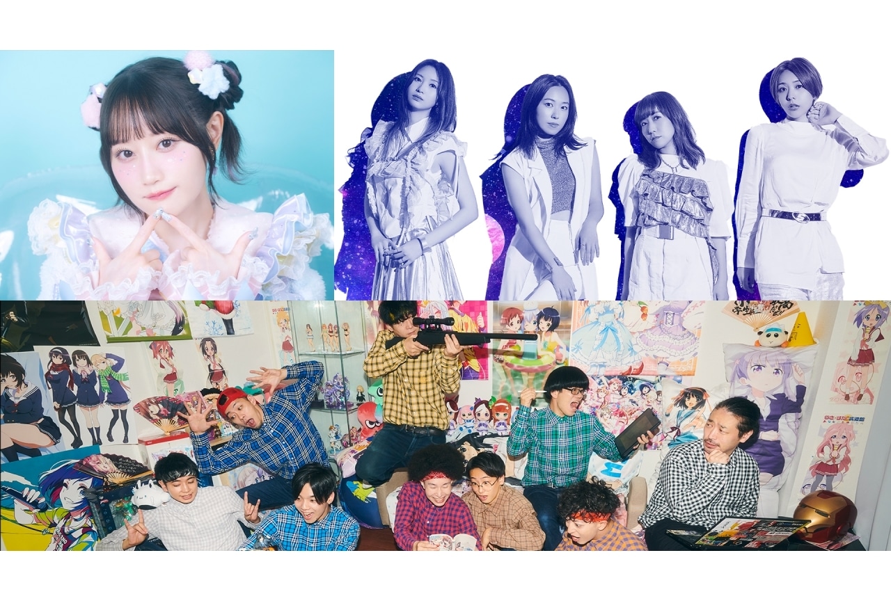「アニサマ2025」出演アーティスト第5弾に小倉唯、スフィア、RAB