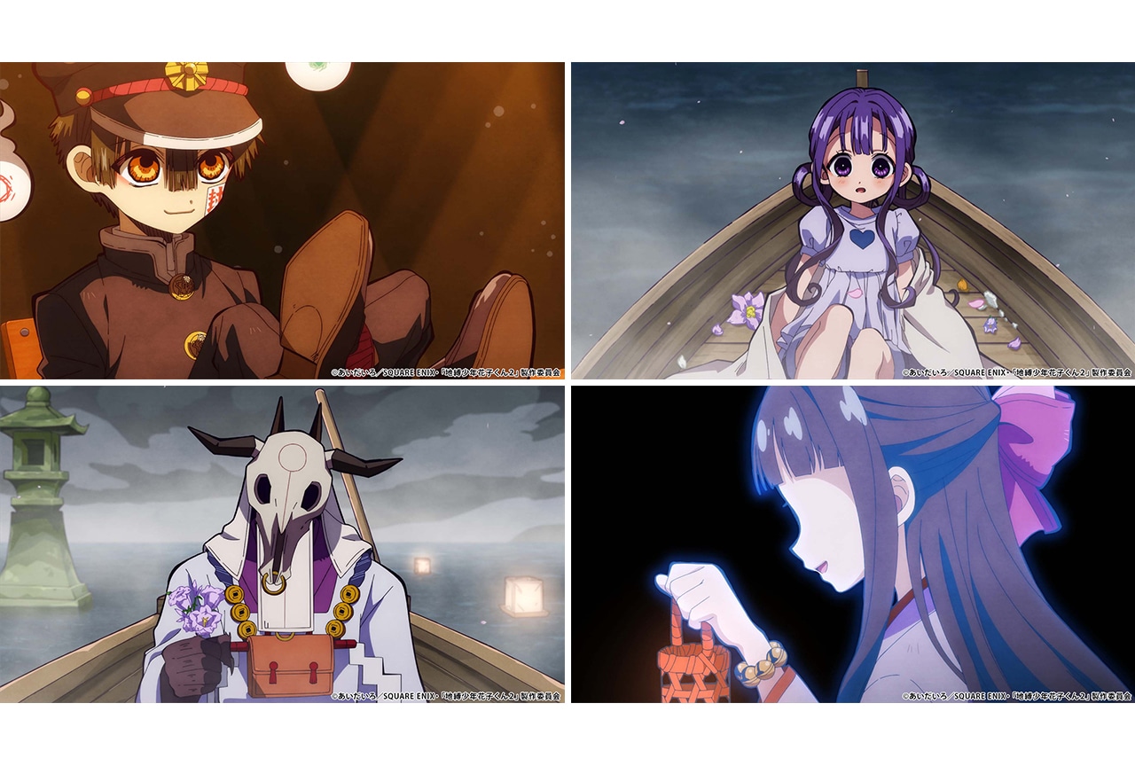 『地縛少年花子くん２』後編第14話あらすじ＆場面カット公開