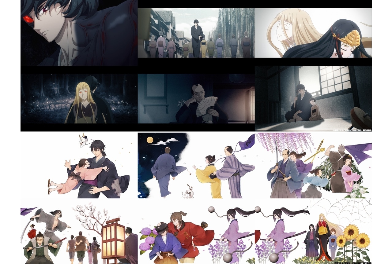 『鬼人幻燈抄』第2クールのノンクレジットOP＆ED映像公開！