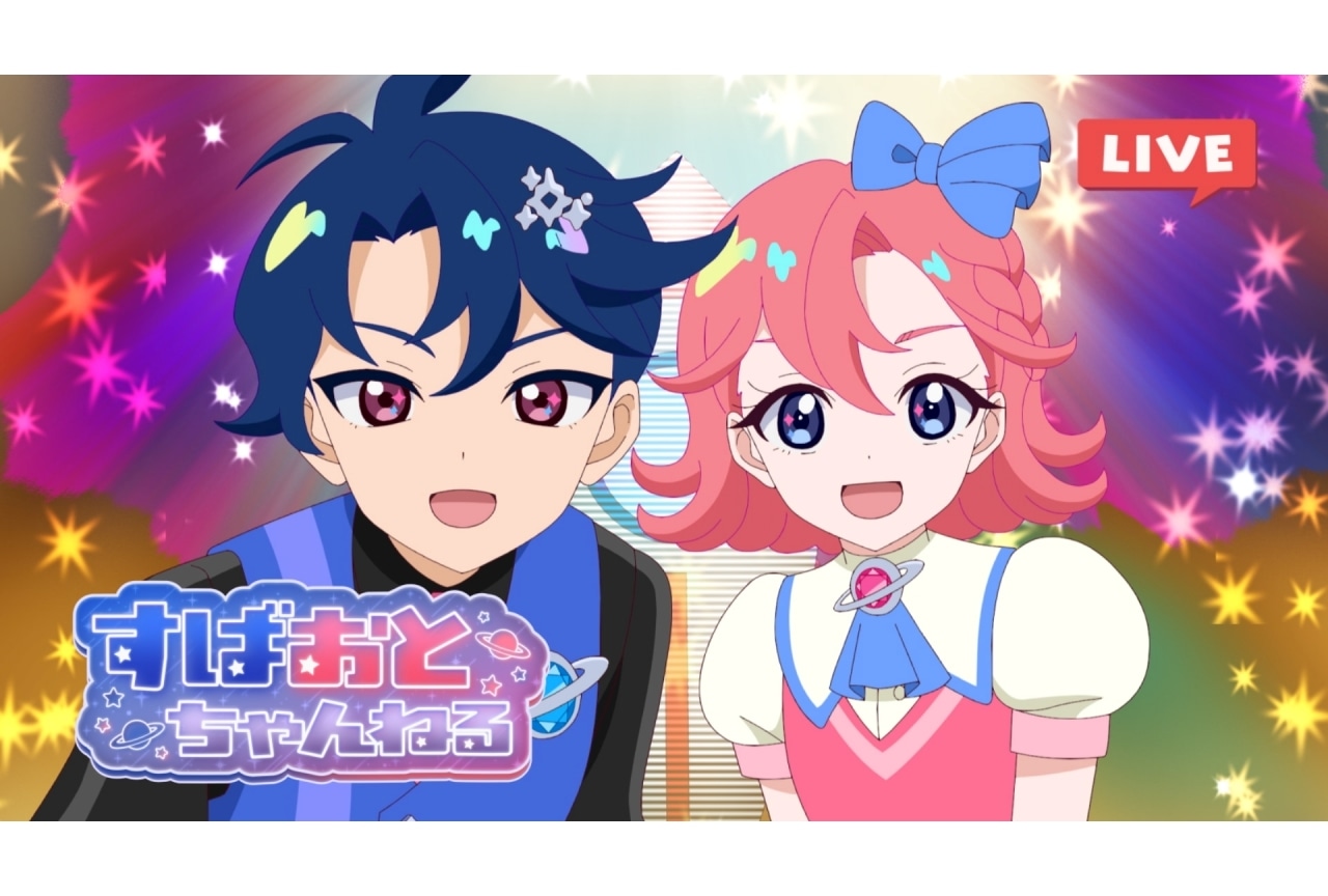 『ひみつのアイプリ』第67話「第2回アイプリコンテスト」あらすじ＆先行場面カット