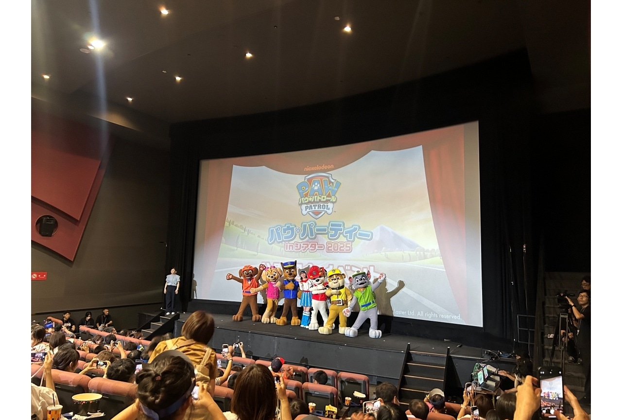 『パウ・パトロール パウ・パーティー in シアター 2025』舞台挨拶レポート