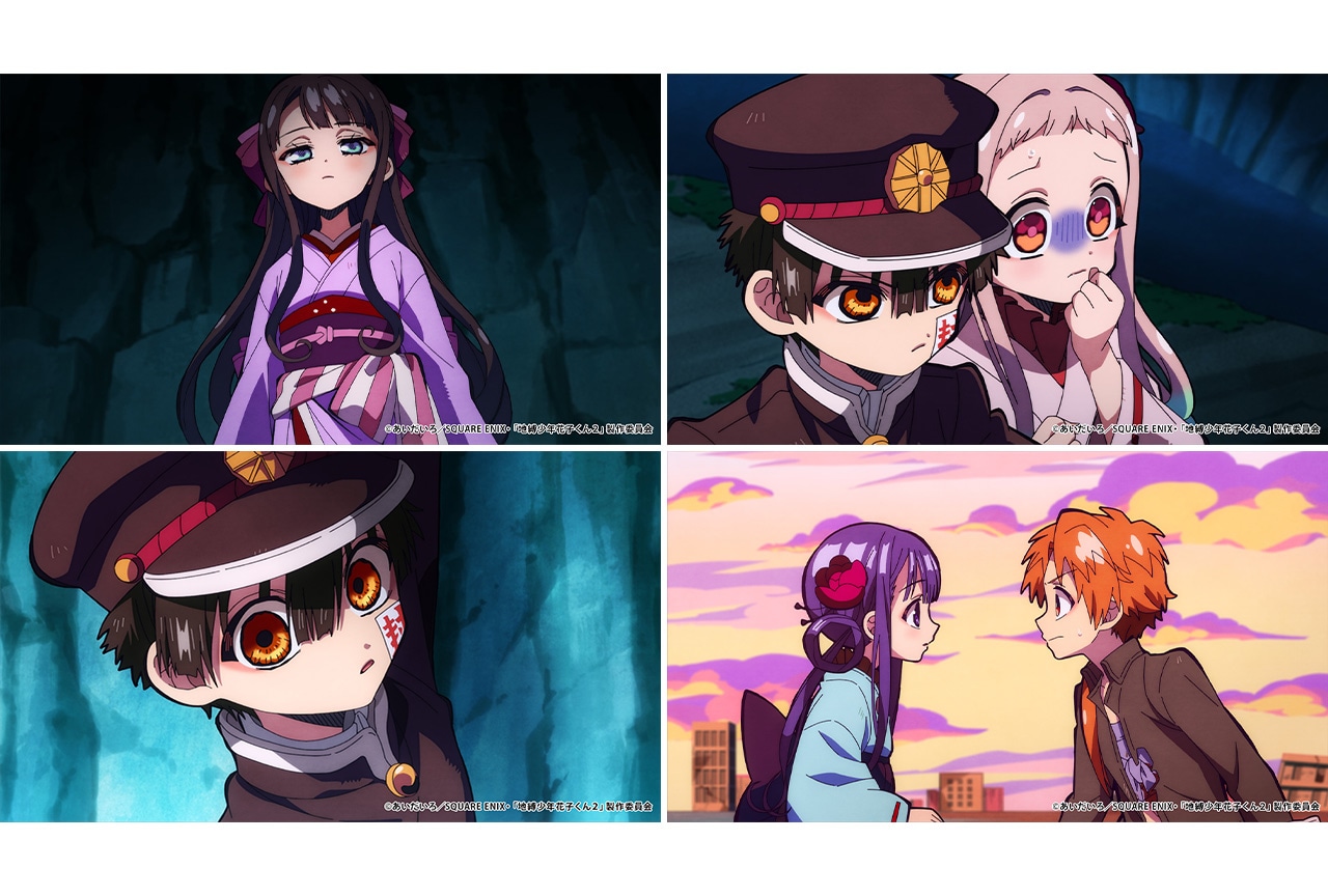 『地縛少年花子くん２』第17話あらすじ＆場面カット公開