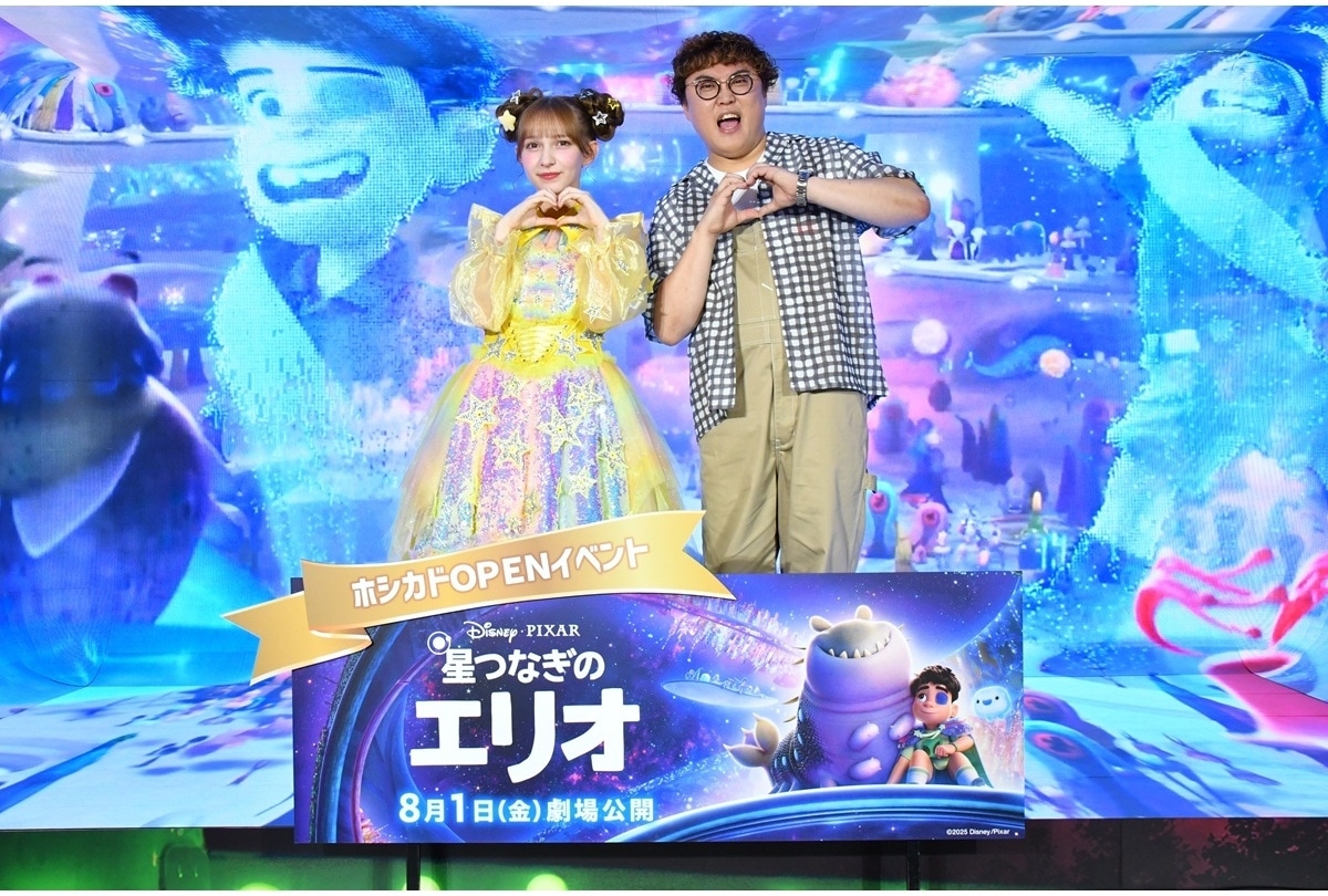 『星つなぎのエリオ』「ホシカド」イベント公式レポート|本編映像解禁