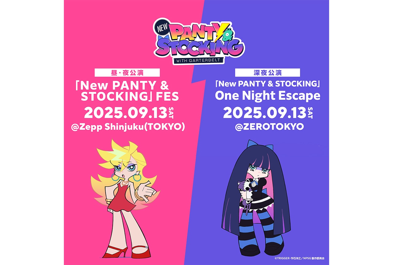 『New パンスト』最大規模のトーク＆音楽イベント公演詳細解禁