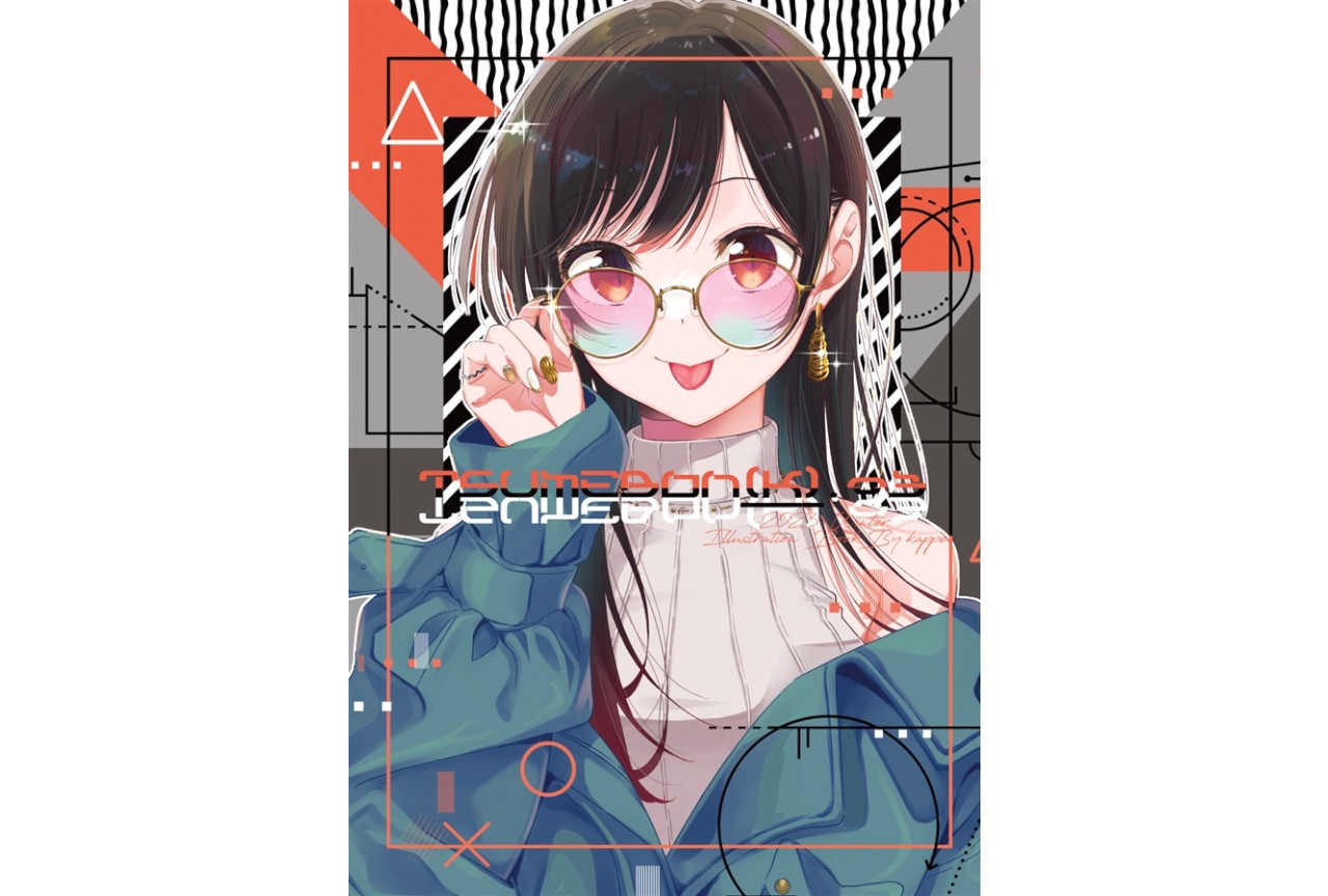 kappeイラスト集『TSUMEBON(K).03』『TSUMEBON.10』『MEOWLY』のご紹介