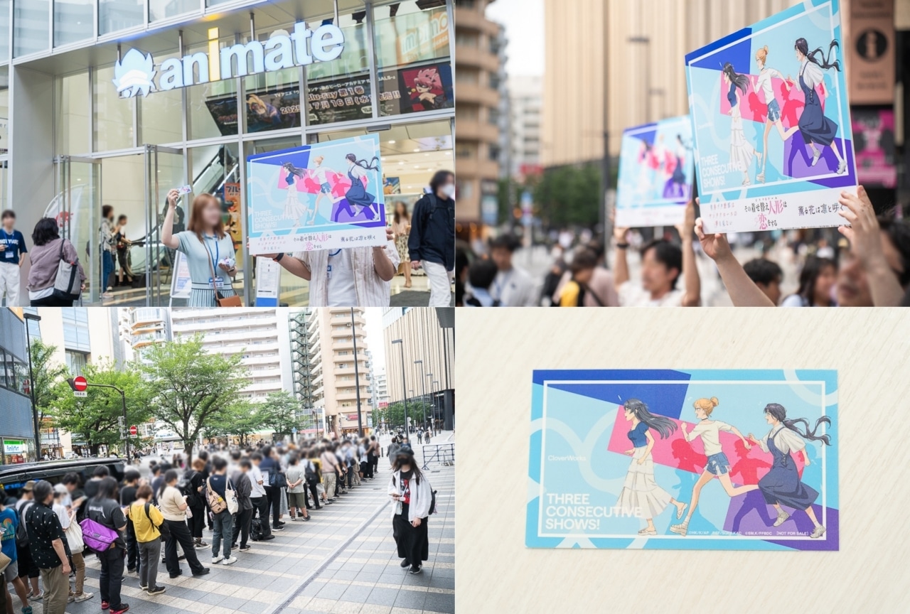 『青ブタ』『着せ恋』『薫る花』コラボのステッカー配布イベントレポート