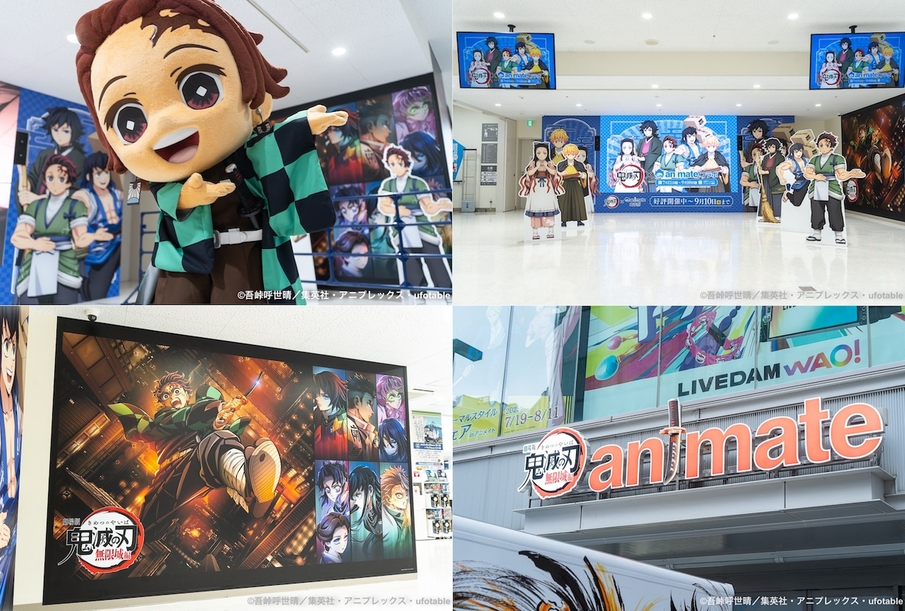 『アニメ「鬼滅の刃」×アニメイト池袋本店コラボ』記念施策フォトレポート