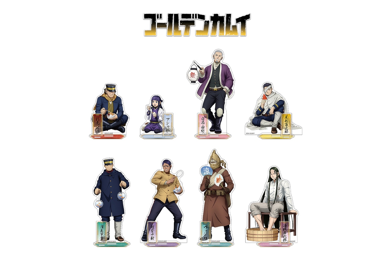 ゴールデンカムイ描き下ろし商品7/19発売、アニメイトでフェアも
