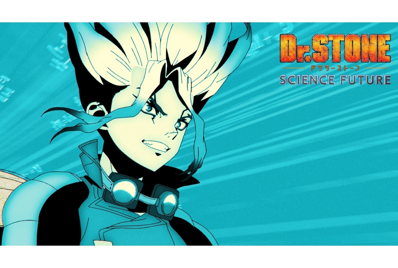 『Dr.STONE SCIENCE FUTURE』第2クールより、ノンクレジットOP&ED映像解禁!