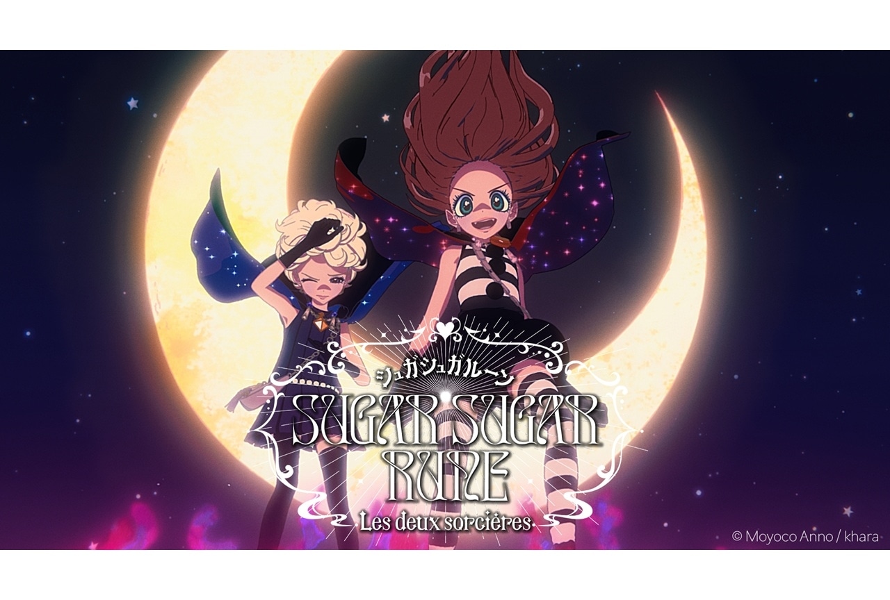 スタジオカラー新作短編アニメーション発表イベント公式レポート!