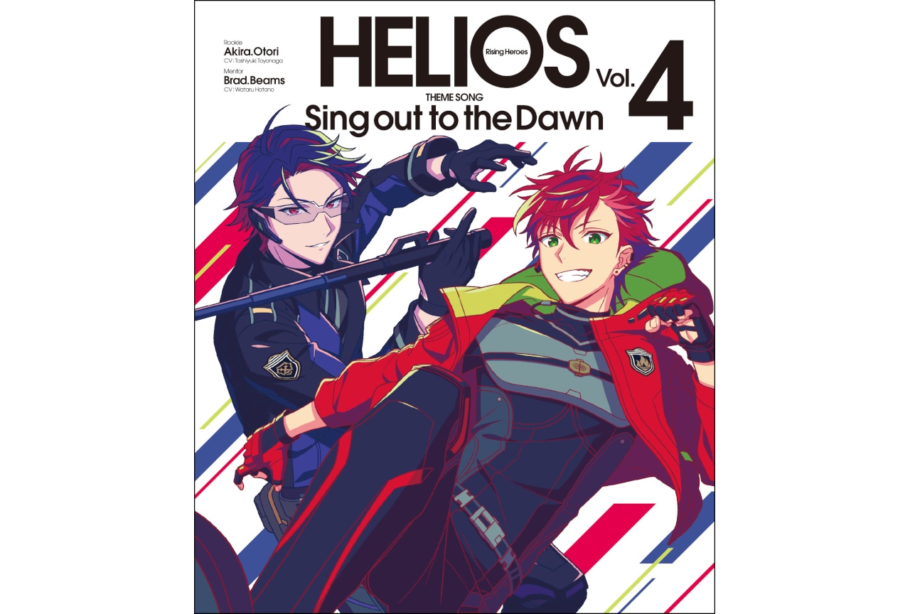 『エリオスR』第4部主題歌CD(7/23発売)の試聴動画が到着!