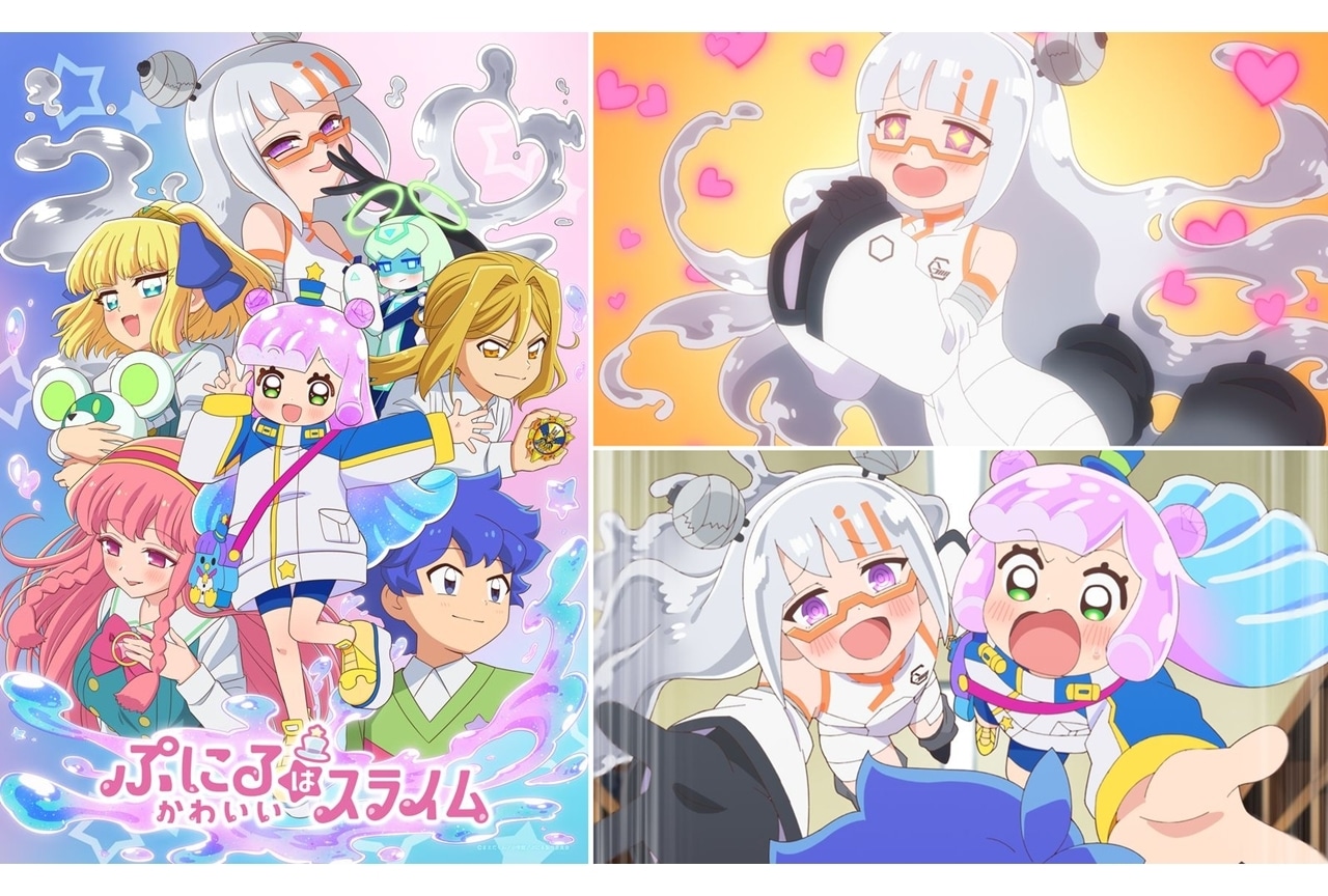 『ぷにかわ』第2期、ボーカロイド楽曲「メルト」をぷにるがカバー＆MVも公開！