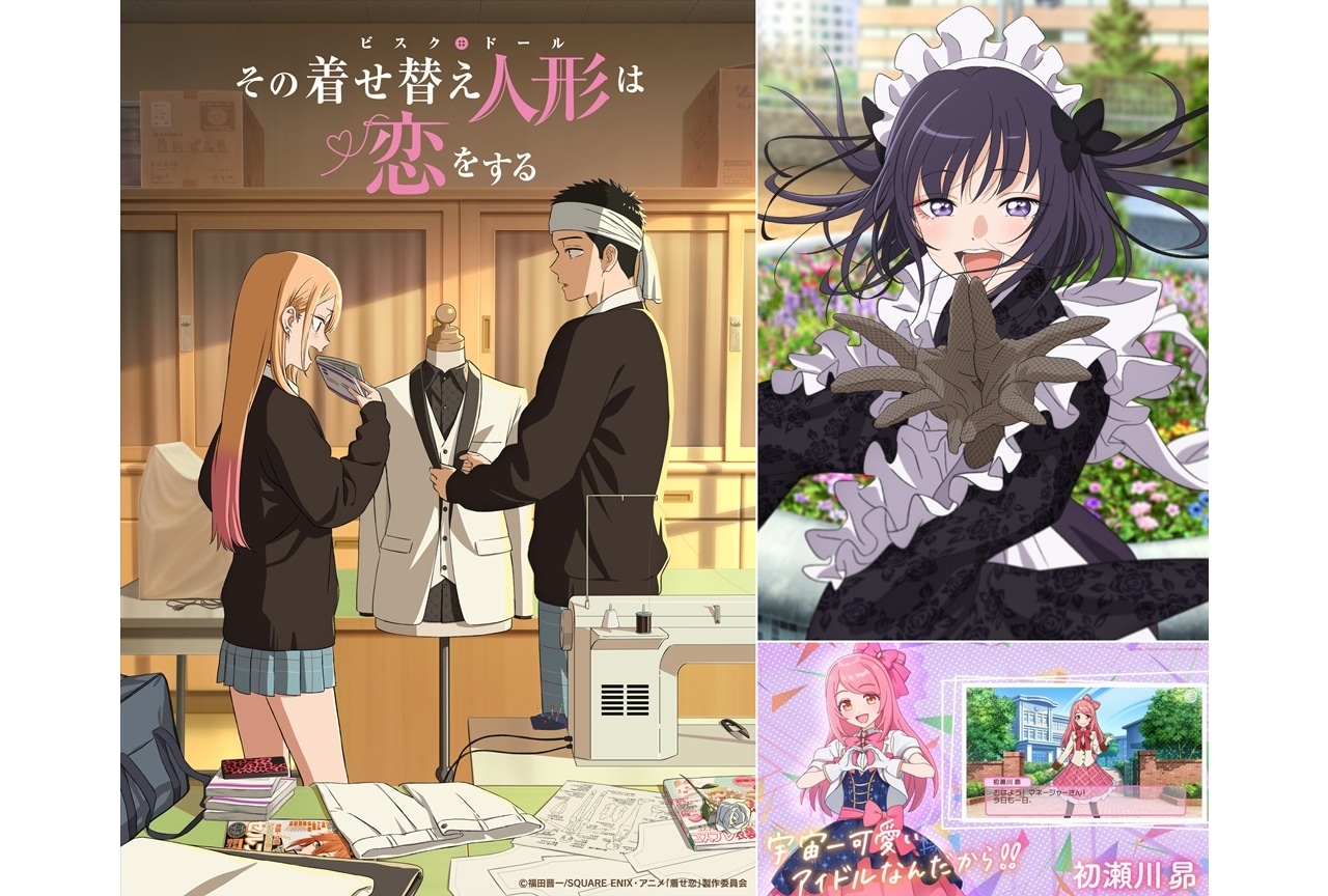 『着せ恋アニメ』第2期「コスプレビジュアル“黒江雫(文化祭恥辱喫茶Ver.)/(喜多川海夢)”」到着！