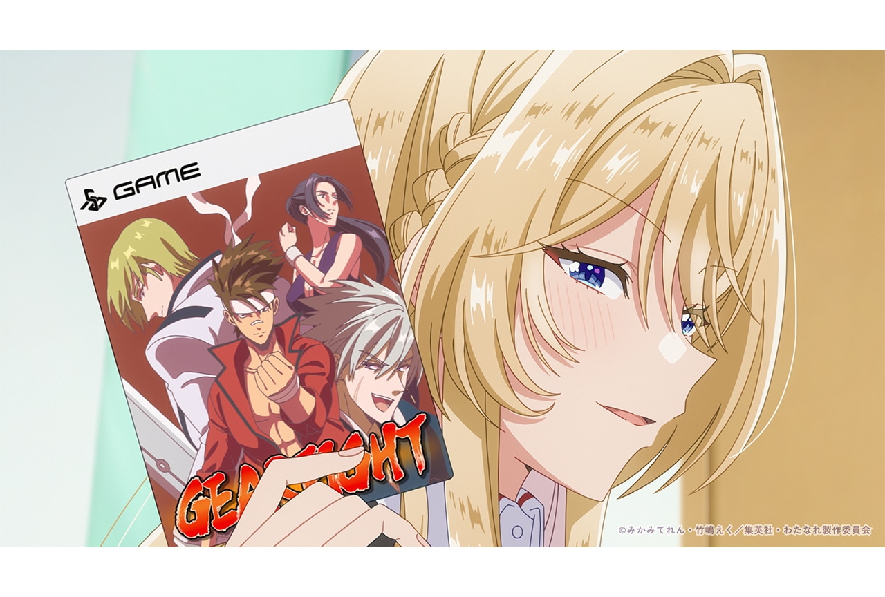 『わたなれ』第2話あらすじ＆先行場面カット