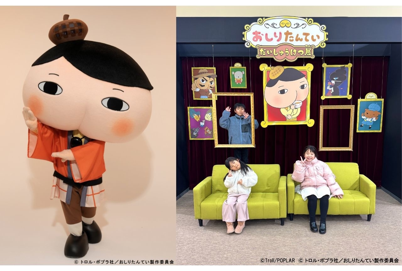 「おしりたんてい だいしゅうけつ展」8月9日(土)より開催決定！