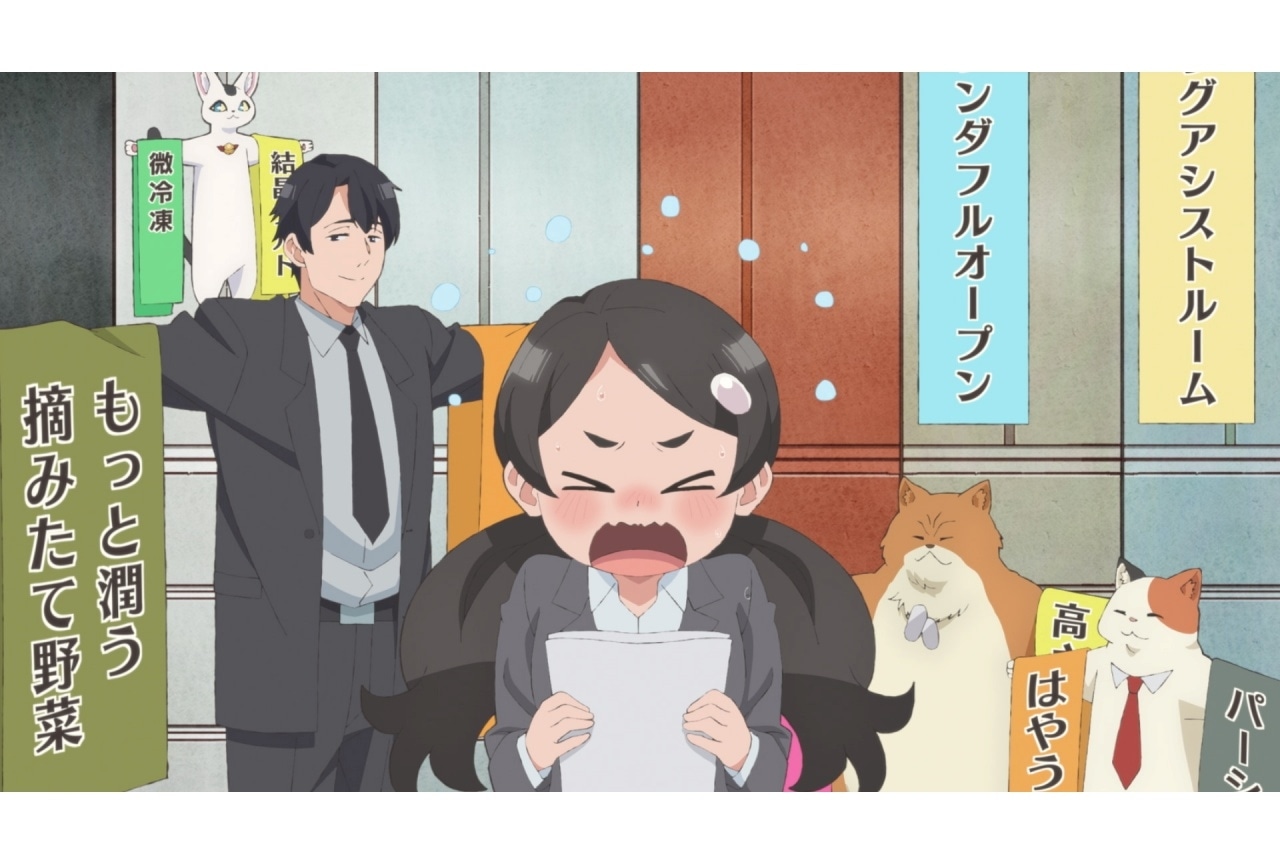 『宇宙人ムームー』第17話「ムームーと冷蔵庫」あらすじ・先行カット