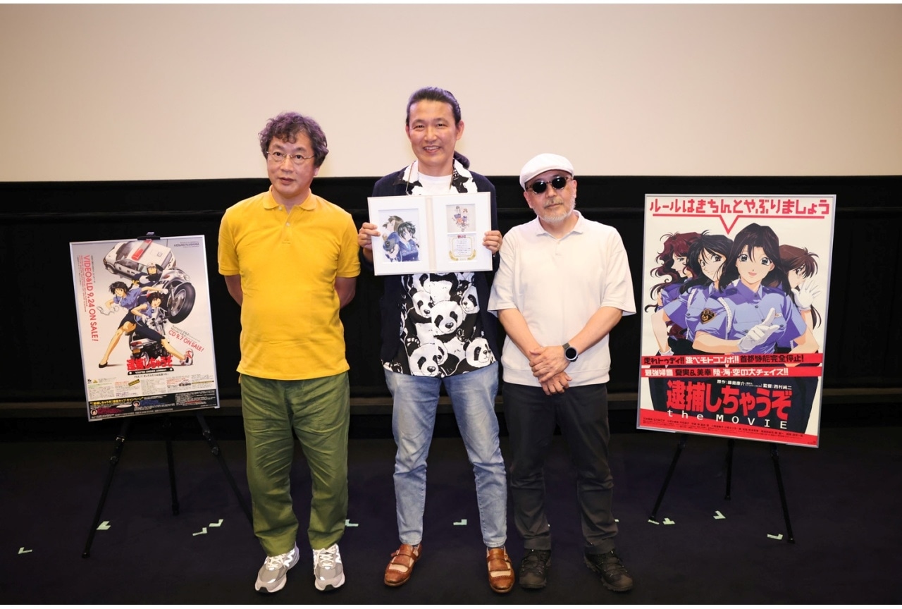 『逮捕しちゃうぞ』アニメ化30周年記念 スタッフトーク付き上映会の公式レポ