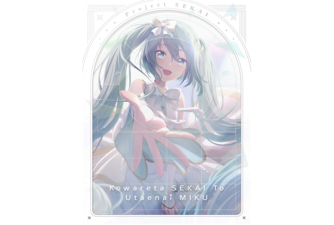 『劇場版プロセカ』Blu-rayが10/29発売、現在予約受付中