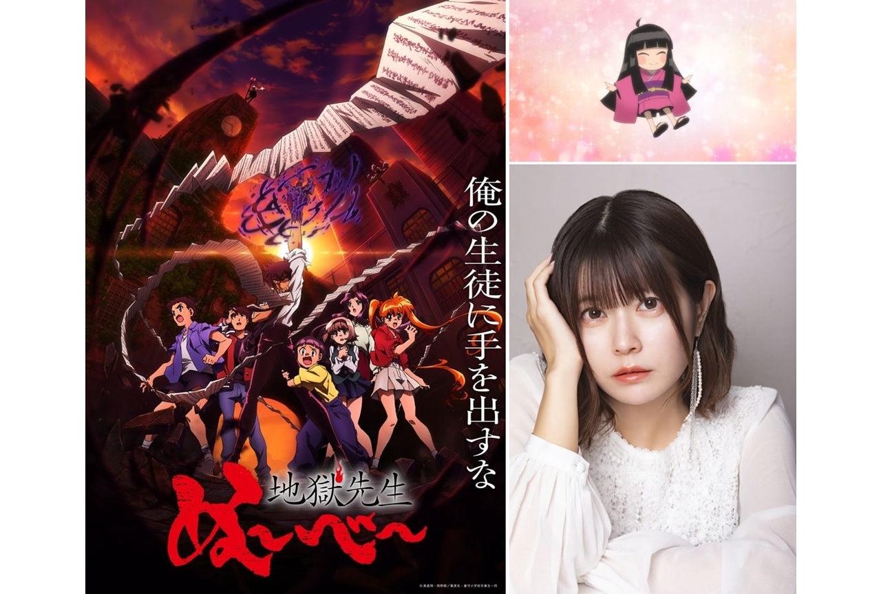 『地獄先生ぬ～べ～』第九話「幸せを運ぶ少女」先行場面カット＆あらすじ、追加声優に竹達彩奈