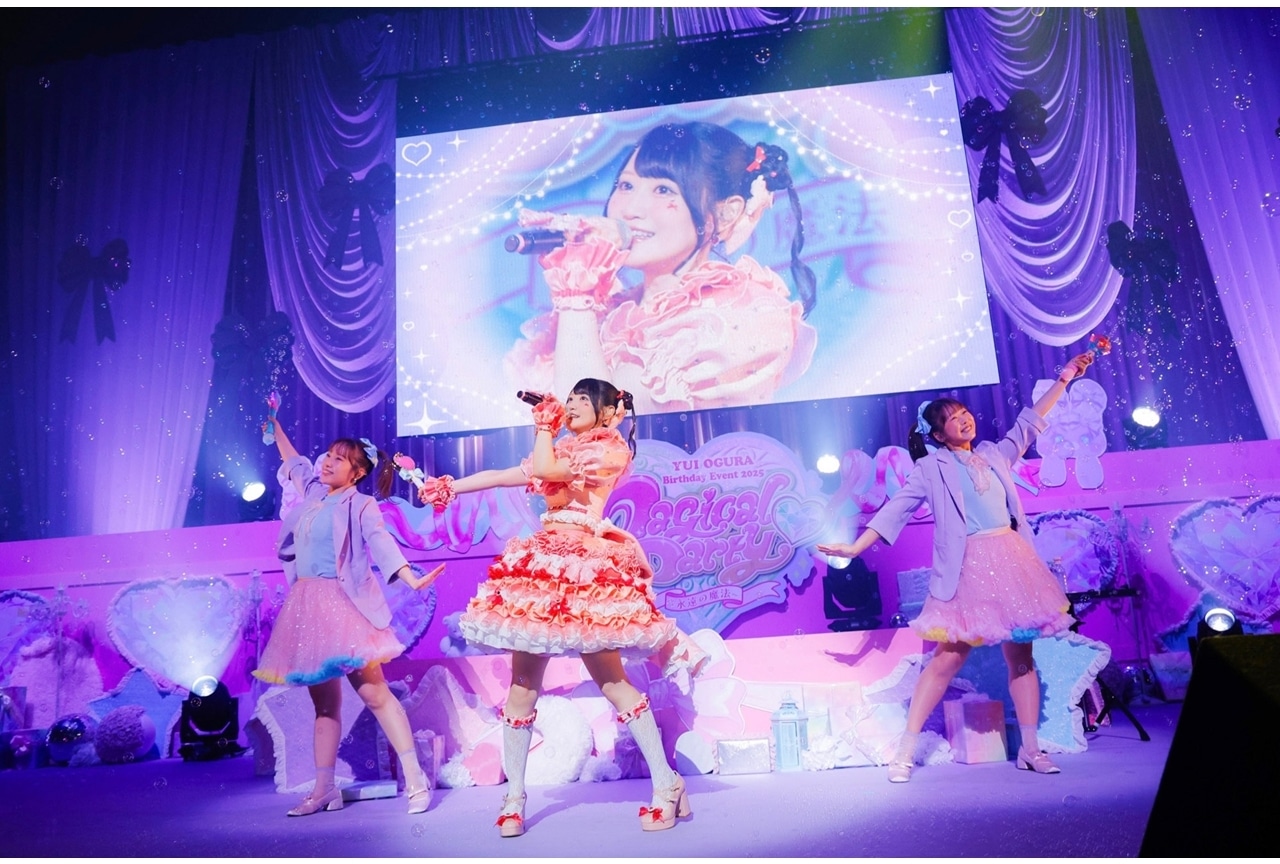 『小倉唯バースデーイベント2025』公式レポート！