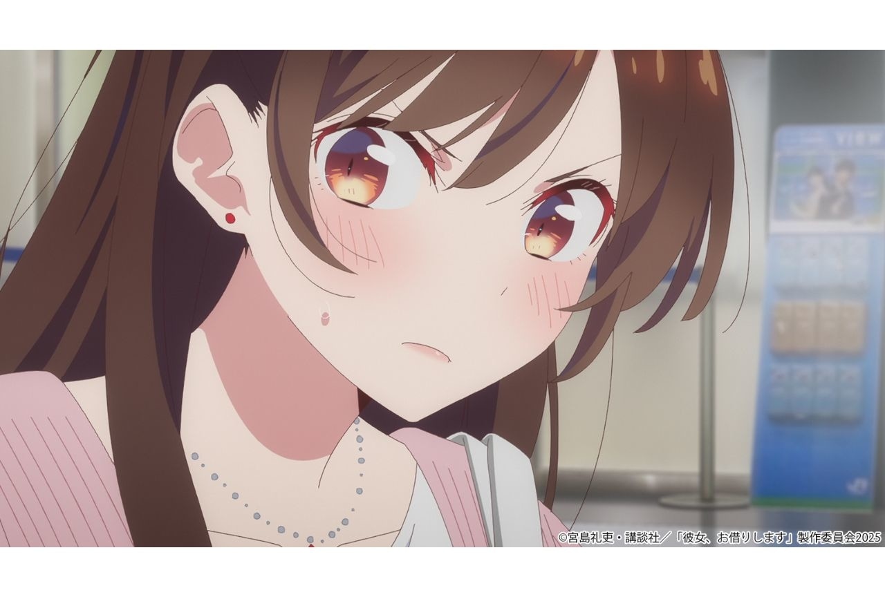 『彼女、お借りします』第4期 6話先行場面カット&あらすじ