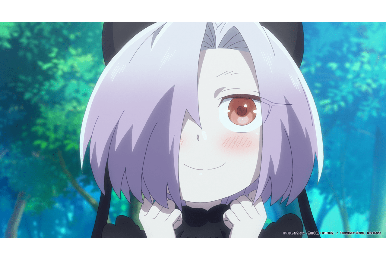 『気絶勇者』第6話先行場面カット&あらすじ