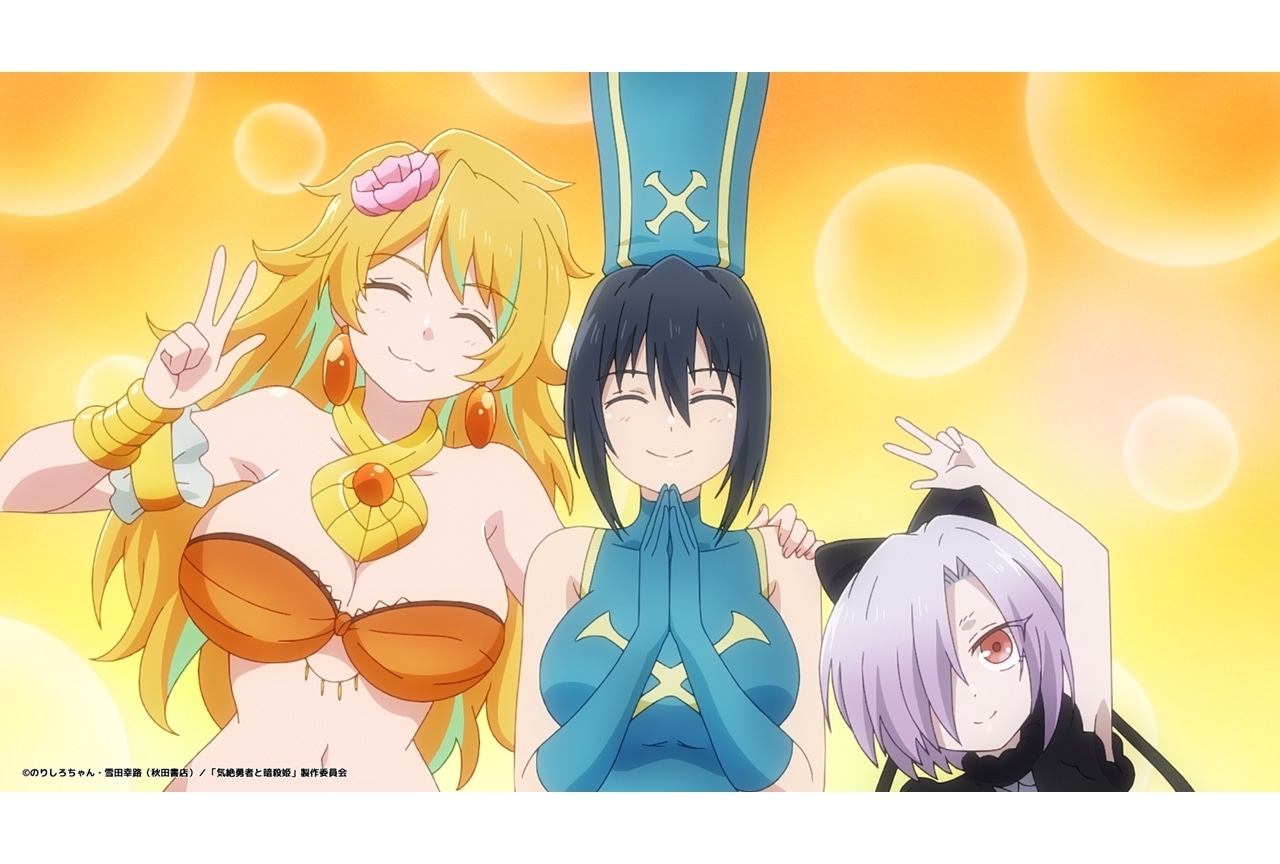 『気絶勇者と暗殺姫』第4話「気絶勇者と昇格任務」先行場面カット&あらすじ