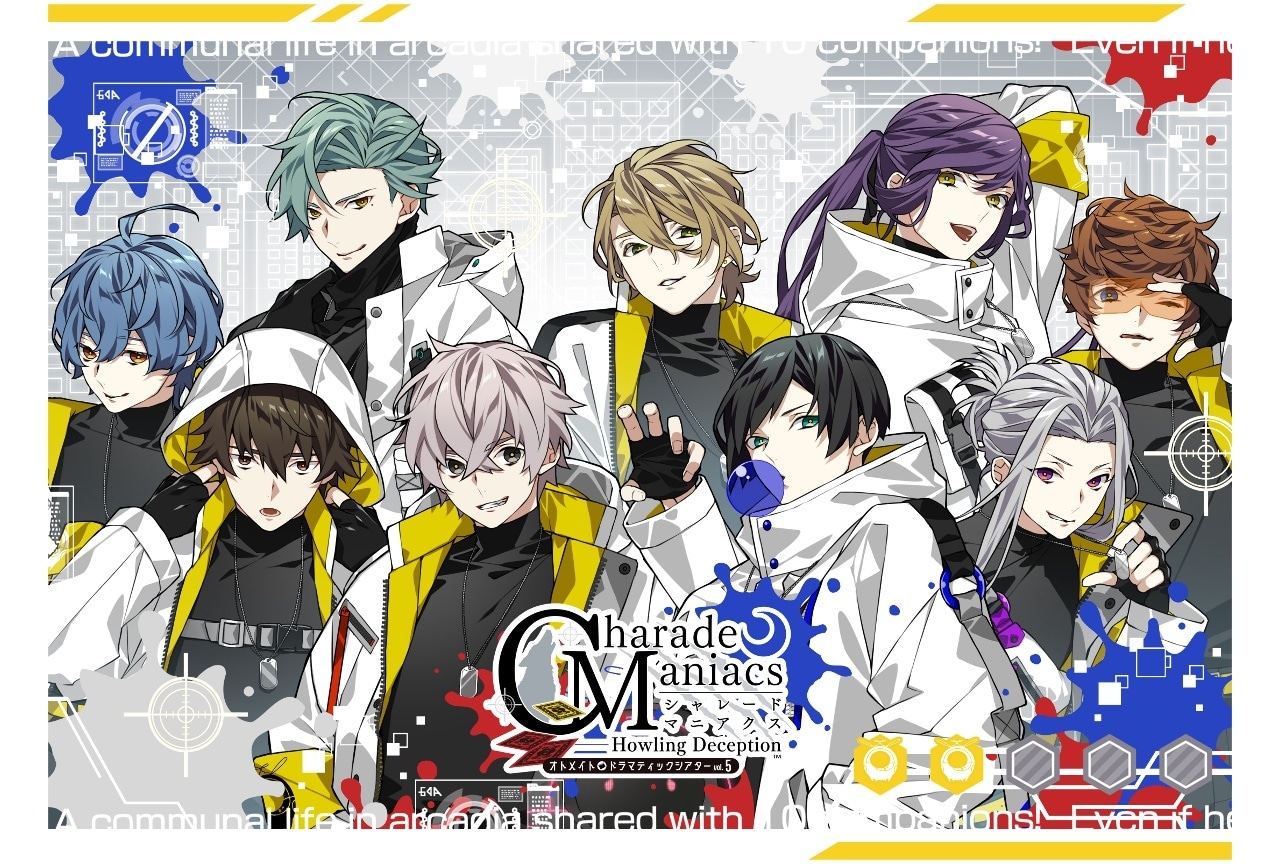 オトメイトドラマティックシアターvol.05「CharadeManiacs」チケット受付開始