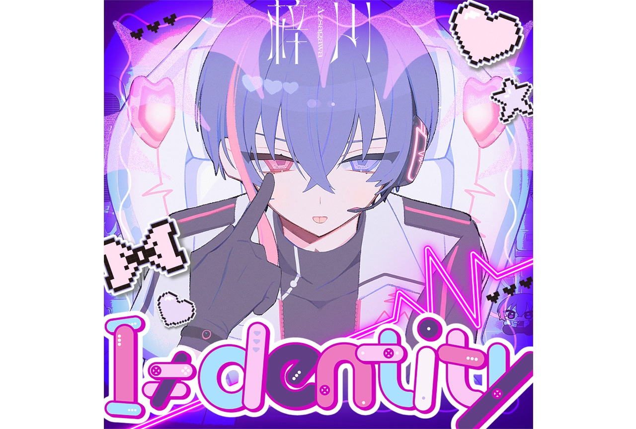 『僕よな』千早しゅあん新曲MV公開｜100回嘔吐・梓川コメント