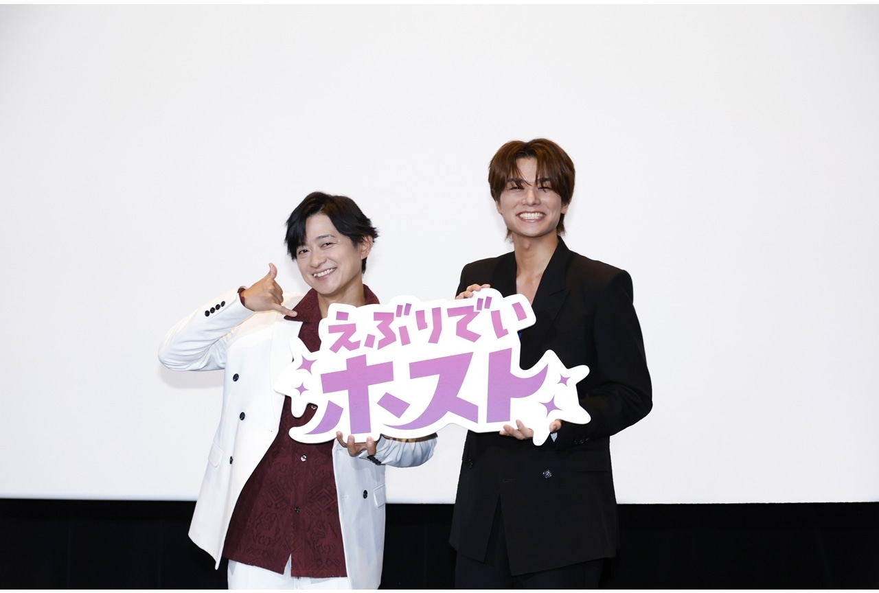 『アニメえぶホスト』ラストスパート直前!イッキ見上映会公式レポート!