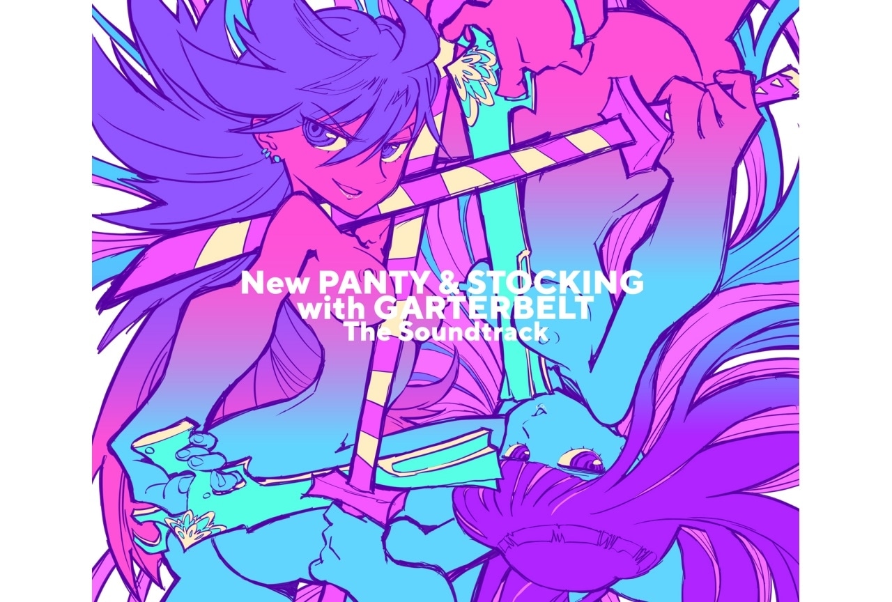 『Newパンスト』サントラが9月24日に発売決定