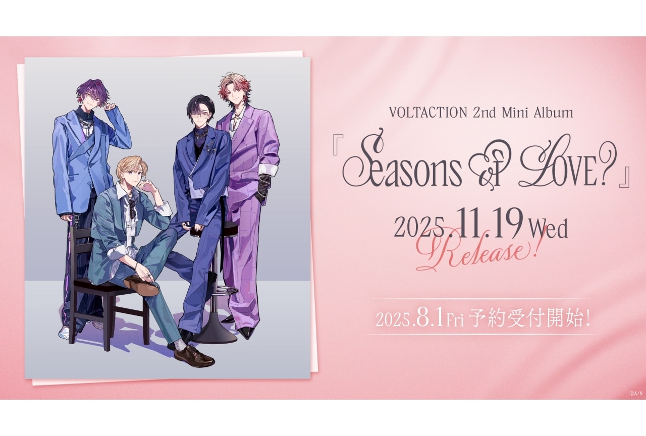 VOLTACTION 2ndミニアルバム予約受付開始｜アニメイト購入限定イベント実施決定