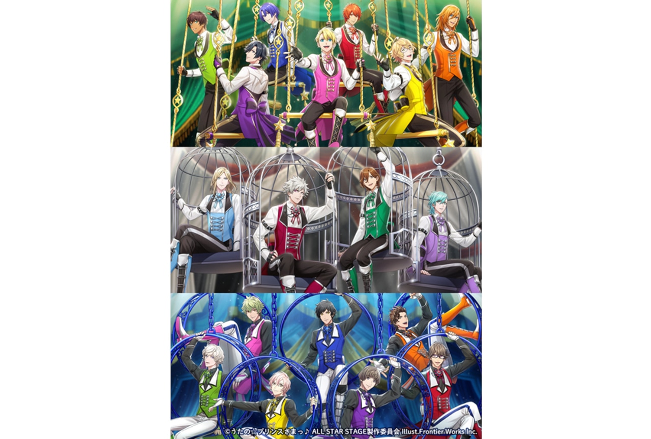 『うた☆プリ』3D LIVEの轟音上映が開催決定！