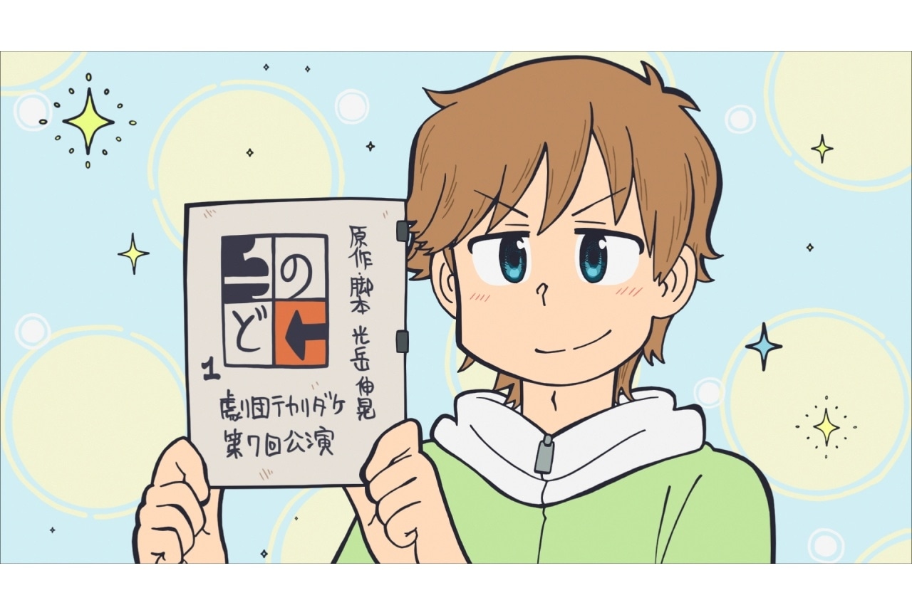 『アニメCITY』福山潤登壇のキャストトークつき特別上映イベントが開催決定